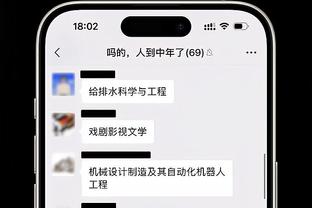 半岛综合app截图0